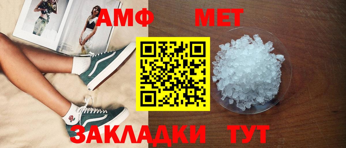 АМФ VHQ Гусиноозёрск
