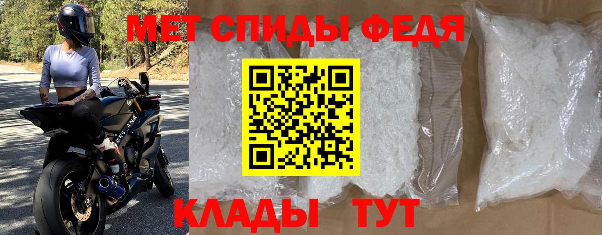 Гусиноозёрск  Амфетамин  Вход с VPN  АМФ Розовый  Amphetamine 
