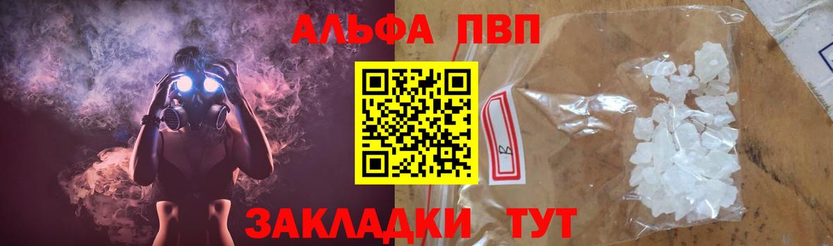 A PVP крисы CK Гусиноозёрск