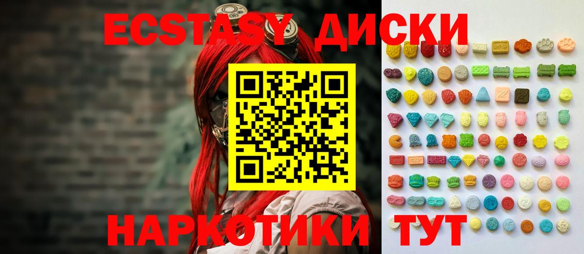 ЭКСТАЗИ louis Vuitton  ЭКСТАЗИ ешки  Вход с VPN  ЭКСТАЗИ  Гусиноозёрск 