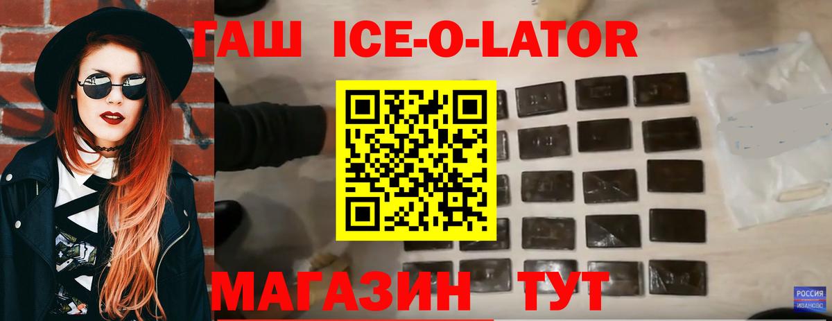 Гашиш убойный  Вход с VPN  Гусиноозёрск  ГАШ гашик 