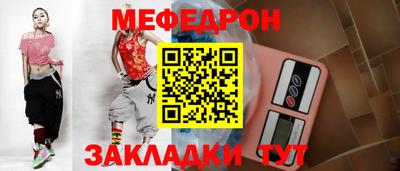 амф Балашиха