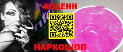 PSILOCYBIN Балаково