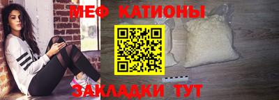 мефедрон мука Балахна