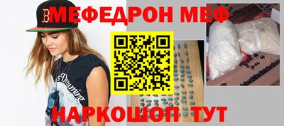 PSILOCYBIN Балаково
