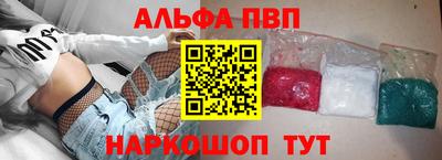 PSILOCYBIN Балаково