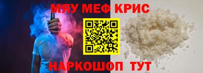 PSILOCYBIN Балаково