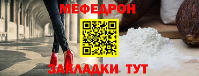 амф Балашиха