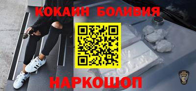 мефедрон мука Балахна