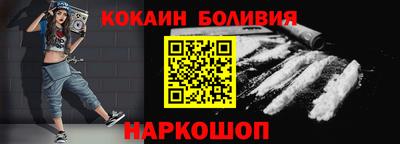 мефедрон мука Балахна