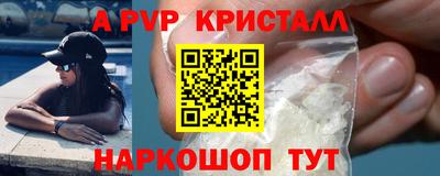 PSILOCYBIN Балаково