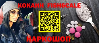 PSILOCYBIN Балаково