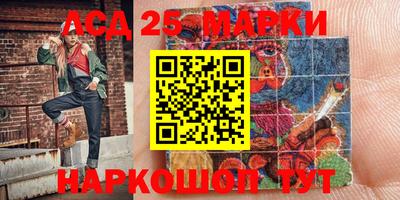 амф Балашиха