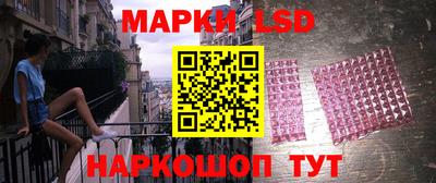 PSILOCYBIN Балаково