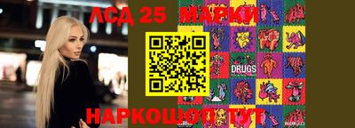 PSILOCYBIN Балаково