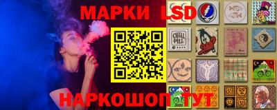PSILOCYBIN Балаково