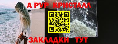 амф Балашиха