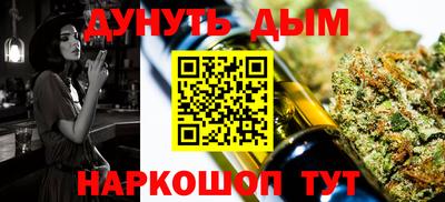 PSILOCYBIN Балаково