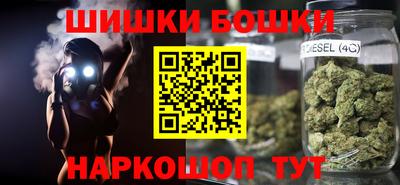 амф Балашиха