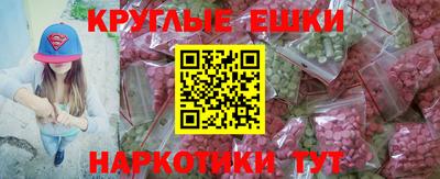 PSILOCYBIN Балаково
