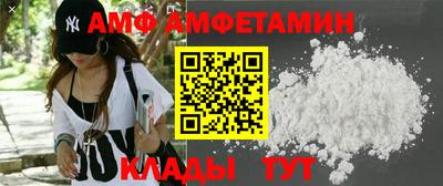 амф Балашиха