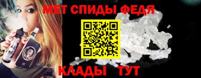 амф Балашиха