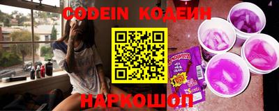 PSILOCYBIN Балаково