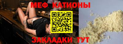 мефедрон мука Балахна