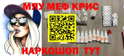 мефедрон мука Балахна