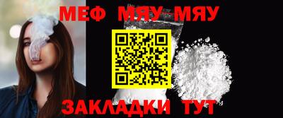 PSILOCYBIN Балаково