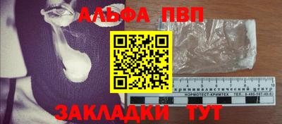 амф Балашиха