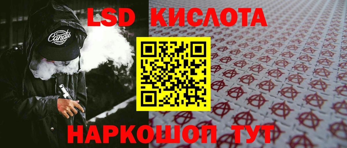 Лсд 25 экстази ecstasy  LSD-25 экстази ecstasy  Гусиноозёрск  Вход с VPN 