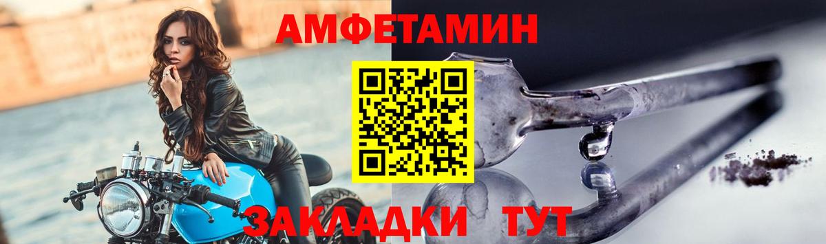 МЕТАМФЕТАМИН Декстрометамфетамин 99.9%  МЕТАМФЕТАМИН Декстрометамфетамин 99.9%  Вход с VPN  Гусиноозёрск 