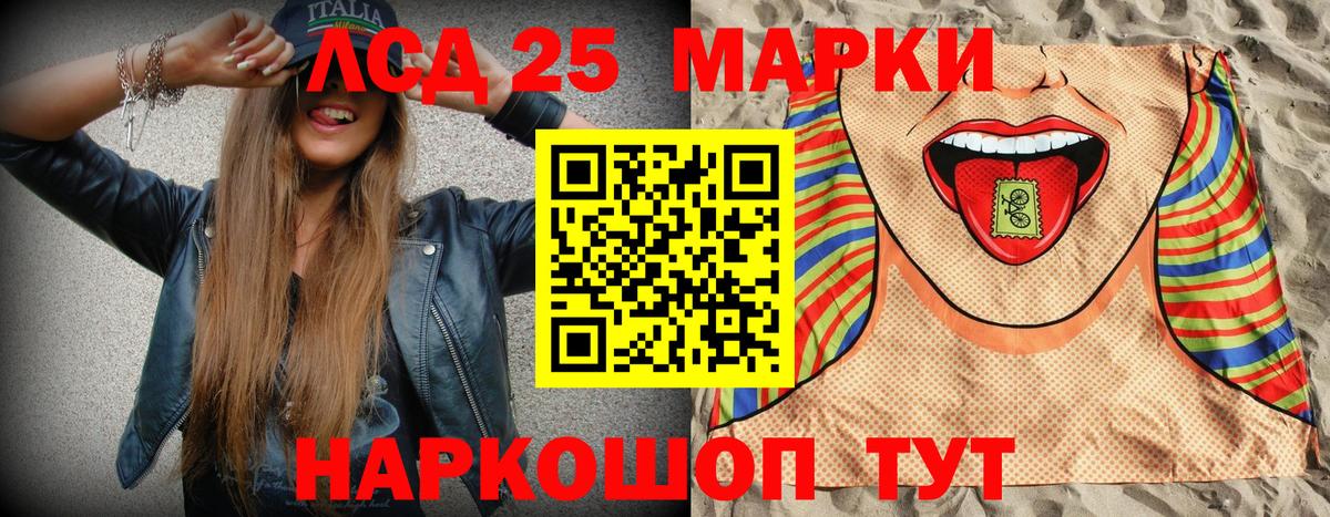 наркота  Наркотические марки 1,8мг  Наркотические марки  Вход с VPN  Гусиноозёрск 