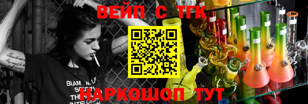 ТГК гашишное масло  Вход с VPN  Гусиноозёрск 