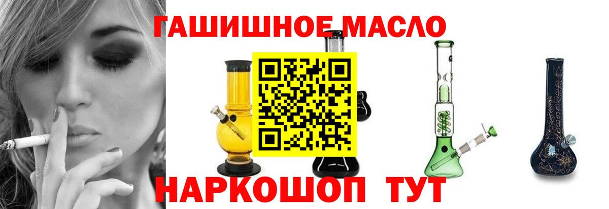 Дистиллят ТГК жижа Гусиноозёрск