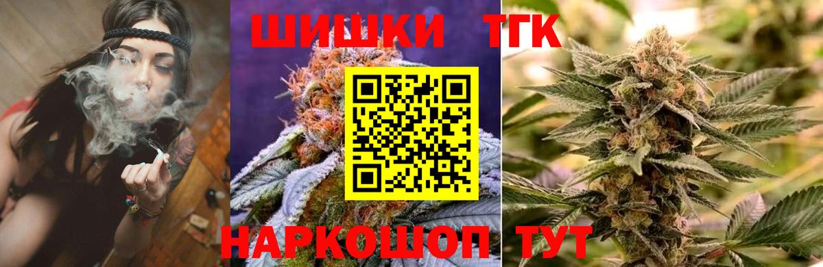 Каннабис LSD WEED Гусиноозёрск